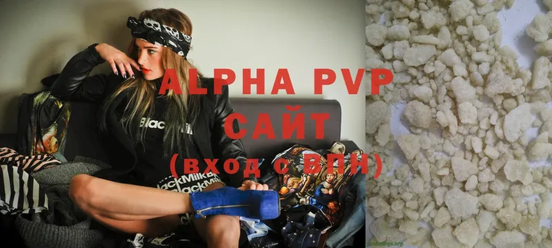 Alfa_PVP Соль Куртамыш