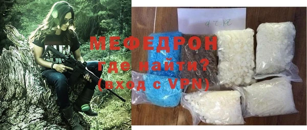 ALPHA PVP Бугульма