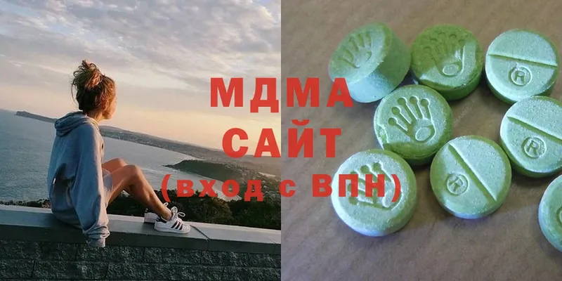 наркотики  Куртамыш  МДМА VHQ 